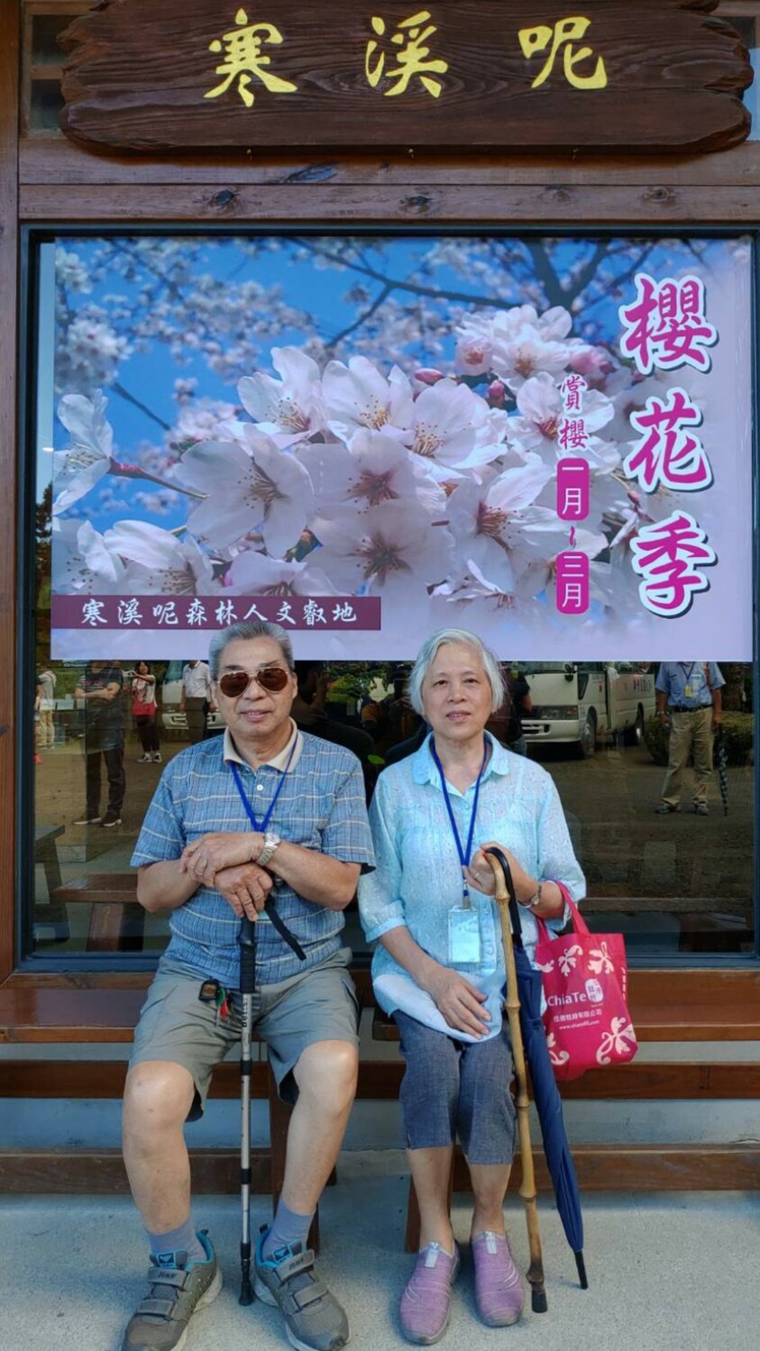 徐振創與太太。 圖：板橋區公所提供