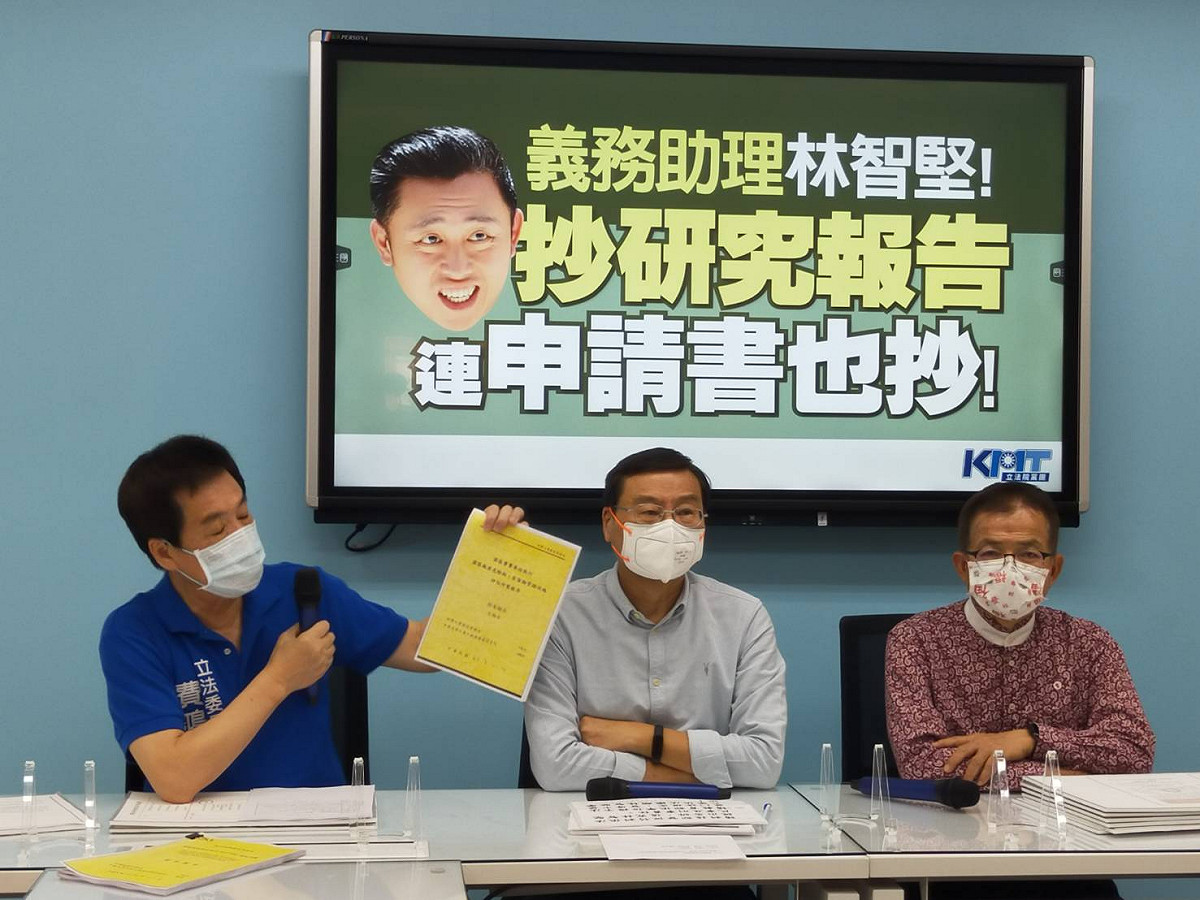 國民黨團今天召開記者會，再控林智堅論文。 圖：國民黨團提供