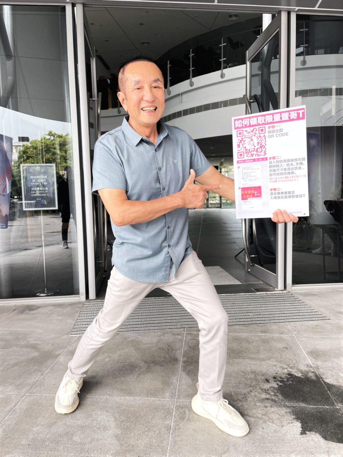 「虧雞福來爹」林義豐今宣布將投入台南市長選戰。 圖:翻攝自林義豐臉書