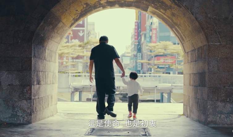 民進黨強調，顧好台灣未來、顧好台灣下一代，這是使命，也是初衷。 圖：擷自民進黨影片