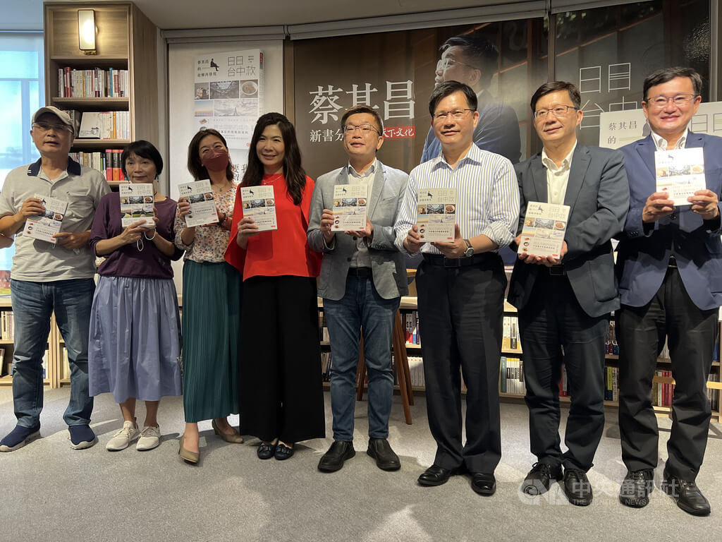立法院副院長蔡其昌（右4）16日在台中舉行新書發表會，前交通部長林佳龍（右3）、民進黨籍立法委員張廖萬堅（右2）、林靜儀（左3）與無黨籍立委黃國書（右）、東華大學教授楊翠（左2）等人到場力挺。 圖：中央社