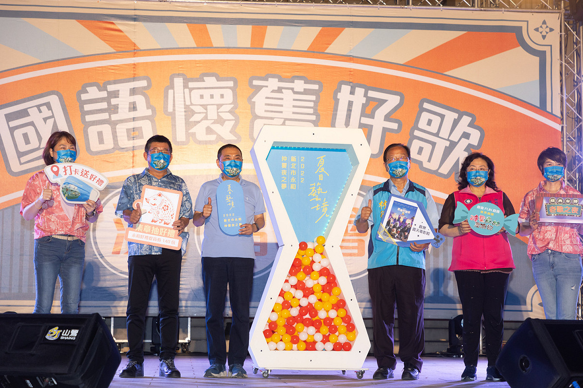「2022新北市永和仲夏夜之夢」熱情開唱。 圖：新北市新聞局提供