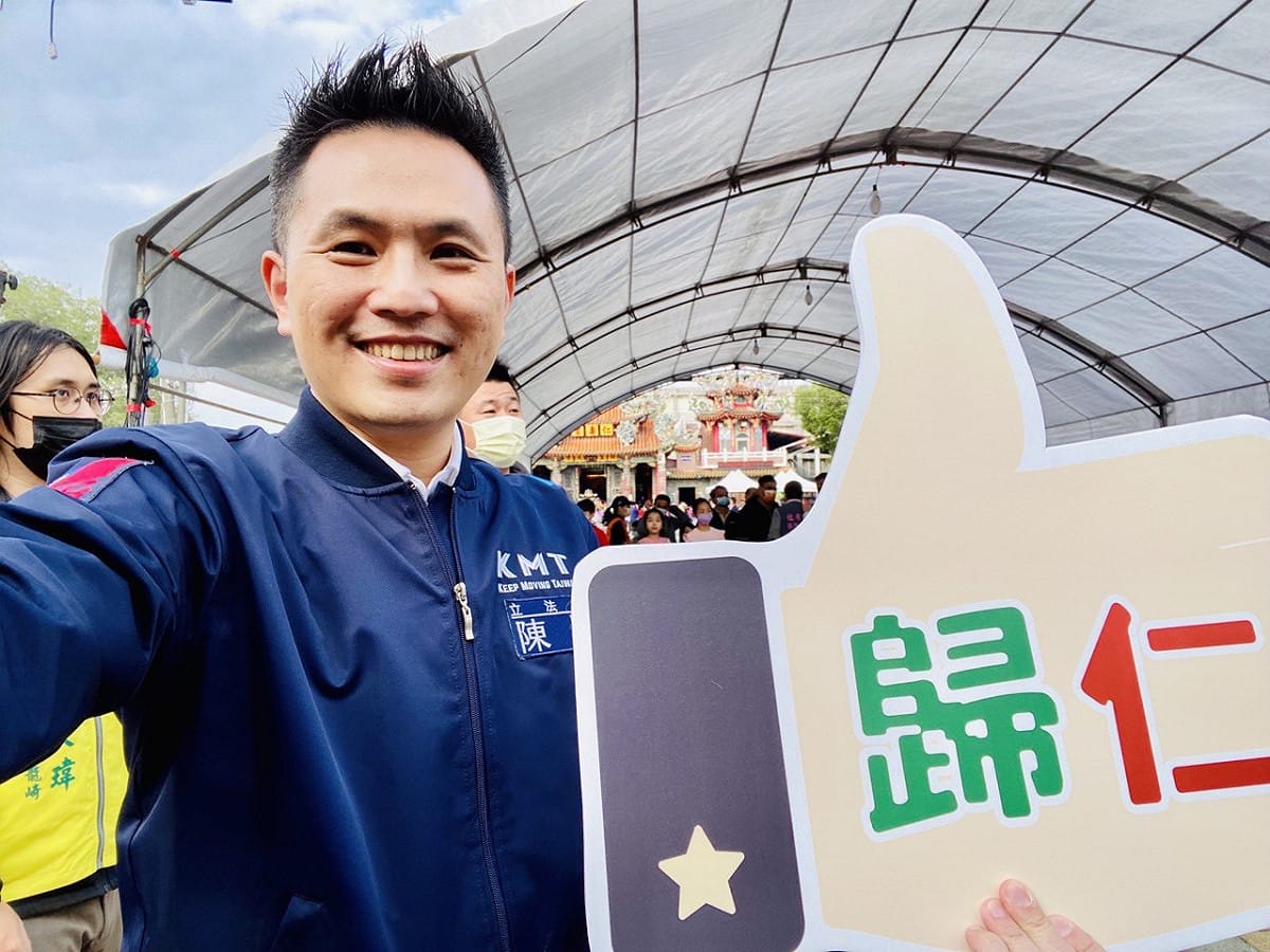 國民黨籍立委陳以信。 圖 : 翻攝自陳以信臉書（資料照）