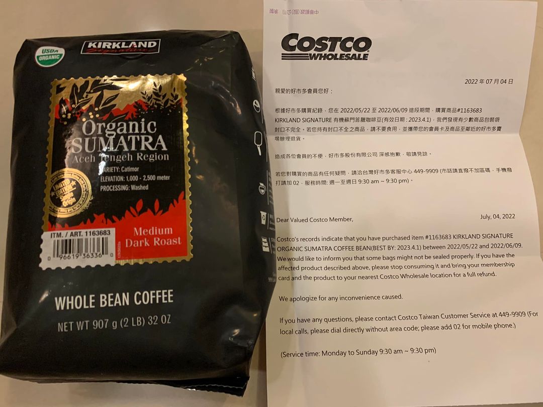 網友接獲好市多通知，購買的一款咖啡豆可能存在瑕疵，可以持會員卡退貨。 圖：翻攝自Costco好市多 商品經驗老實說