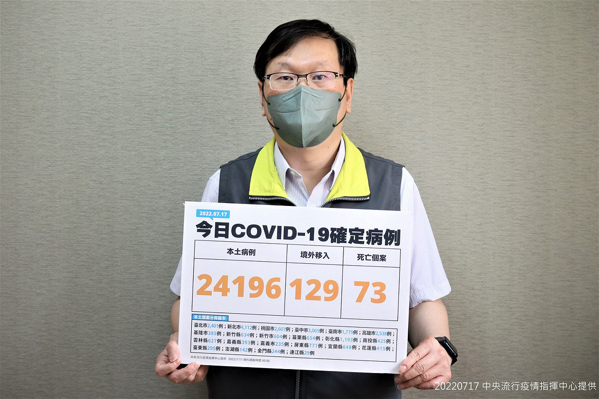 指揮中心發言人莊人祥。 圖：中央流行疫情指揮中心／提供