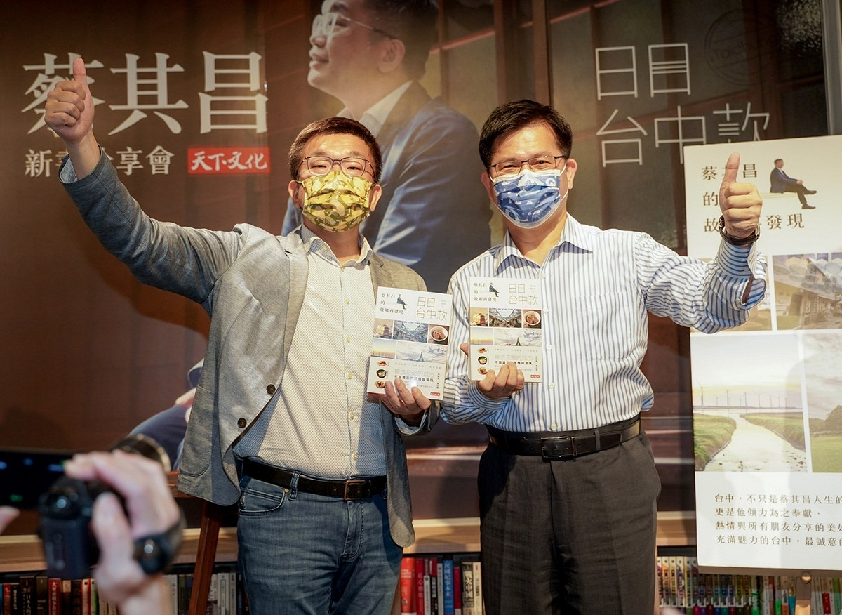 蔡其昌、林佳龍分別出戰綠營最艱困的台中市及新北市。