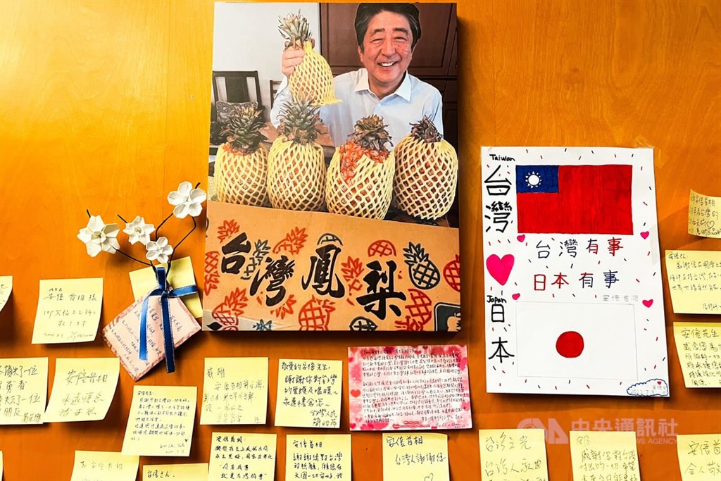 前日本首相安倍晉三遇襲身亡，民眾自製無框畫至日本台灣交流協會追思。 圖：中央社
