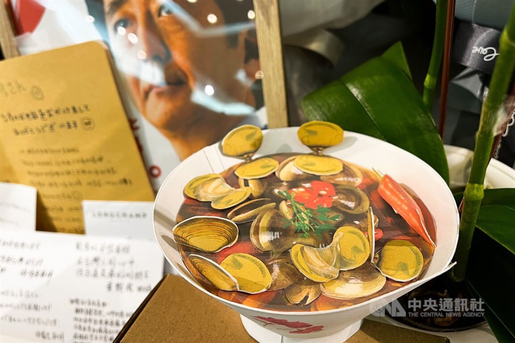 台灣民眾用紙做安倍訪台時喜愛的台灣小吃「鹹蜆仔」，感謝安倍長年挺台。 圖：中央社