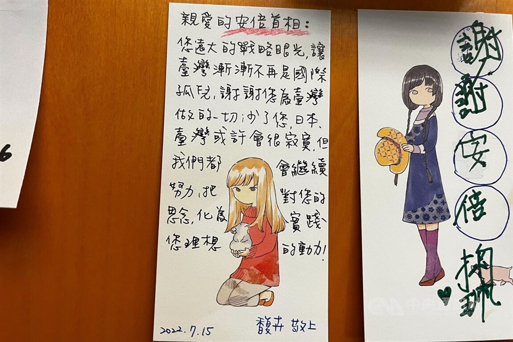 有民眾手繪動漫並搭配卡片，感謝安倍挺台。 圖：中央社