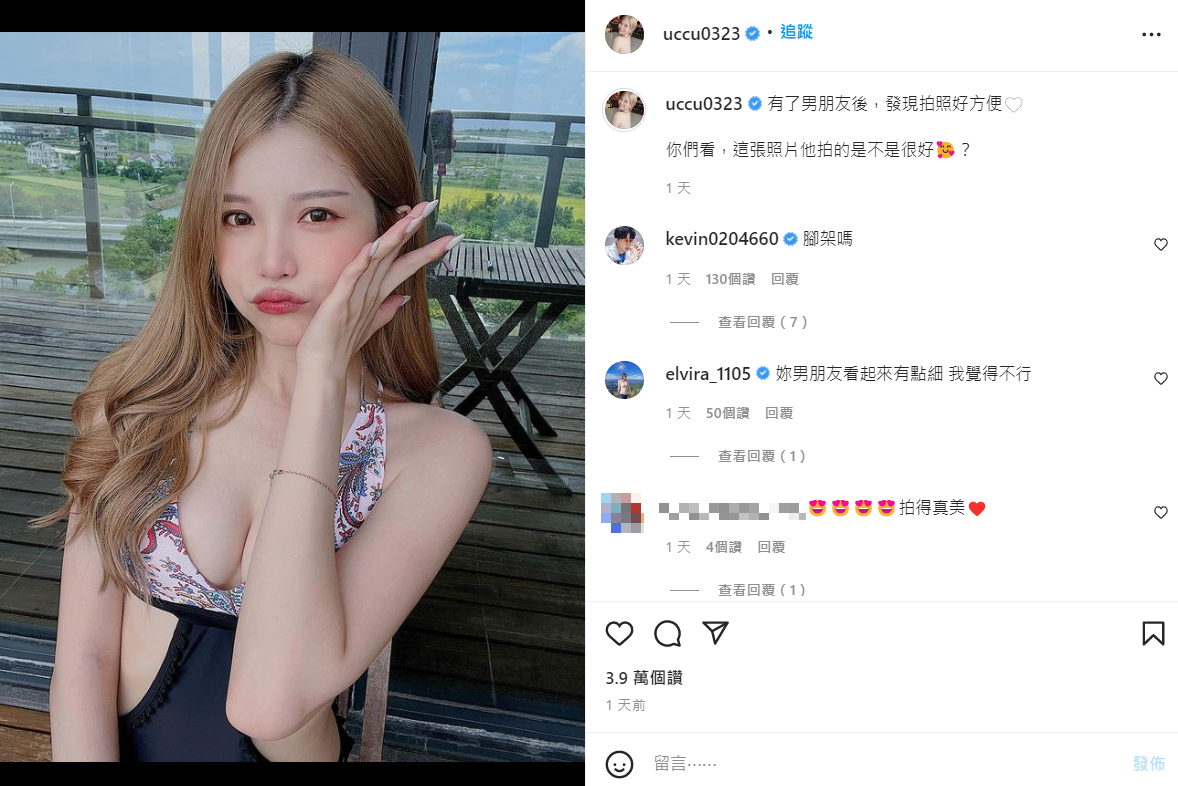 瑀熙曬出男友視角照。 圖：翻攝自IG/uccu0323