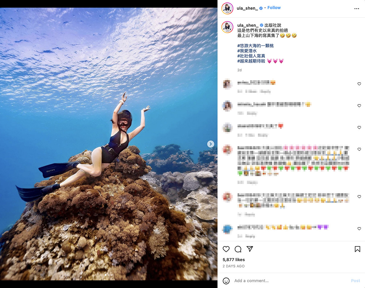 她也在貼文分享拍攝過程的趣事。 圖：翻攝自壯壯IG
