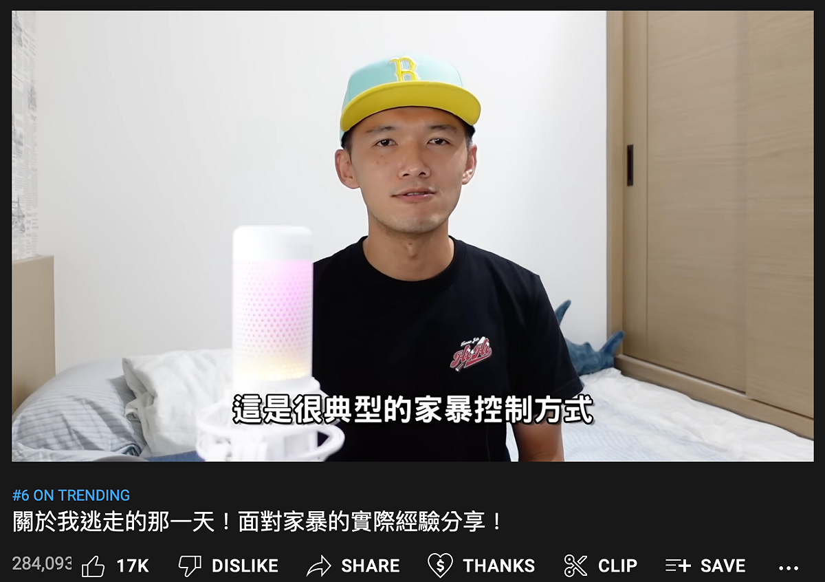分析家暴方式及應對手段。 圖：翻攝自「台南Josh」YT頻道