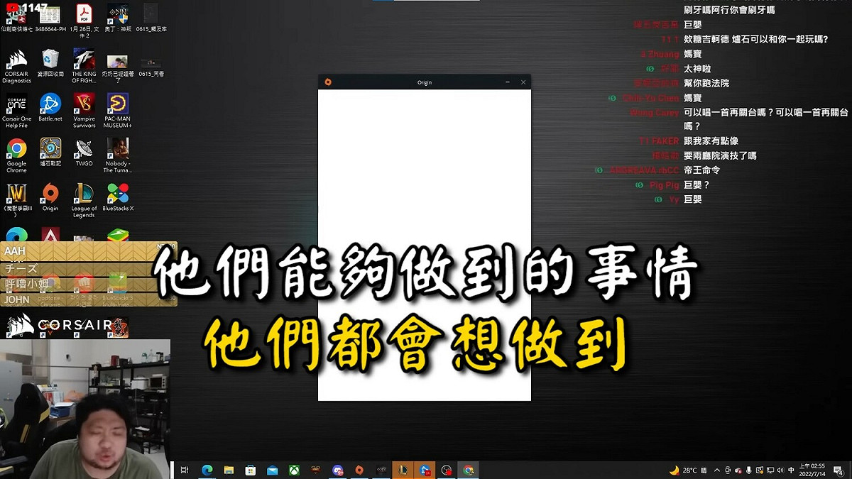 統神說，當父母年紀大了，總會默默想做很多事，以此來證明他們還是可以照顧好自己的。 圖：翻攝自統神頻道