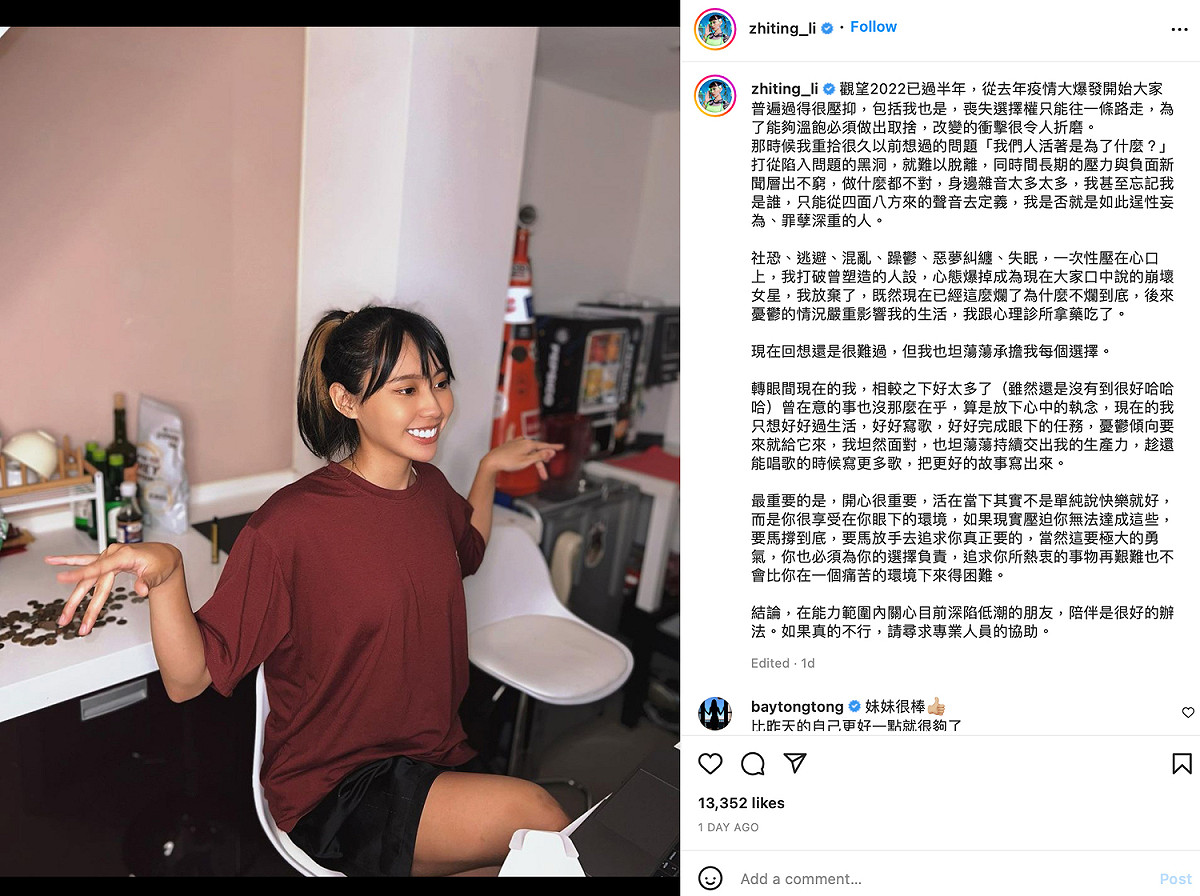 日前發表一篇文章，敘述疫情爆發後的心境轉變。