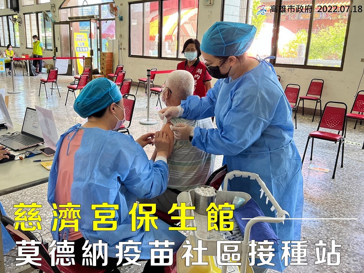 高齡長者接種疫苗示意圖。  圖：高雄市衛生局提供
