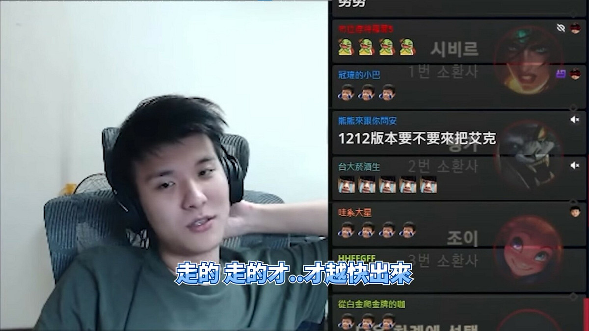RB解釋說「情傷時就是要越難過，才越走得出來。」 圖：翻攝自哇系大星頻道