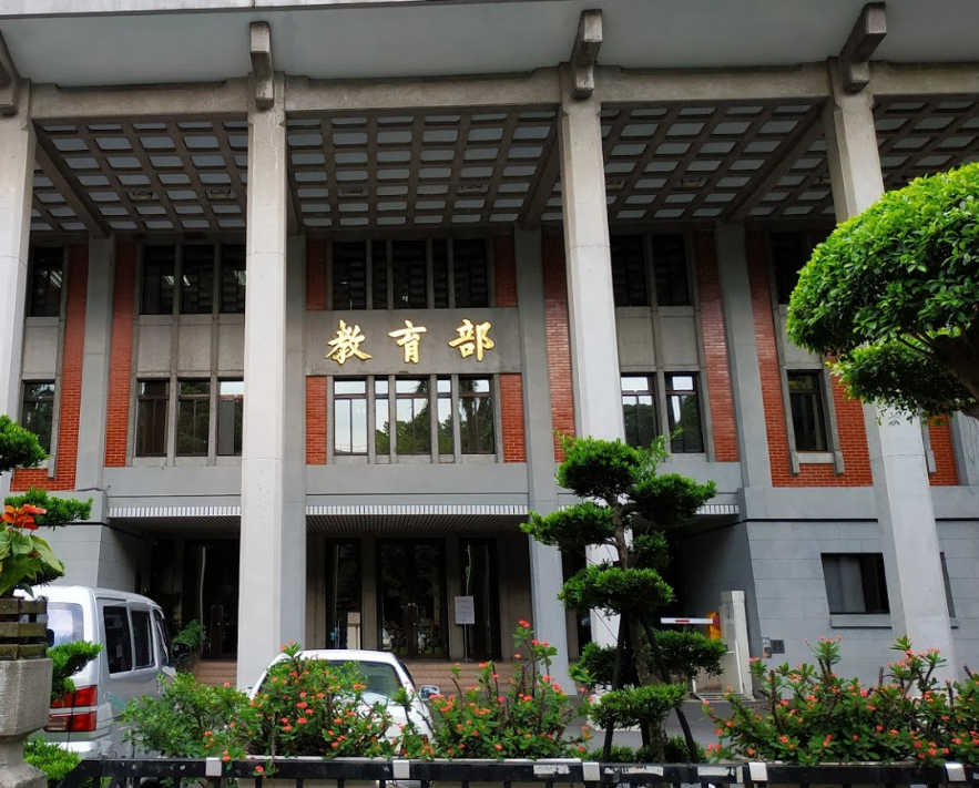 111學年高級中等學校免試入學今（19）日放榜，分發結果於今上午11時公告，考生可以上各就學區免試入學委員會網站查詢。 圖：翻攝自Google地圖