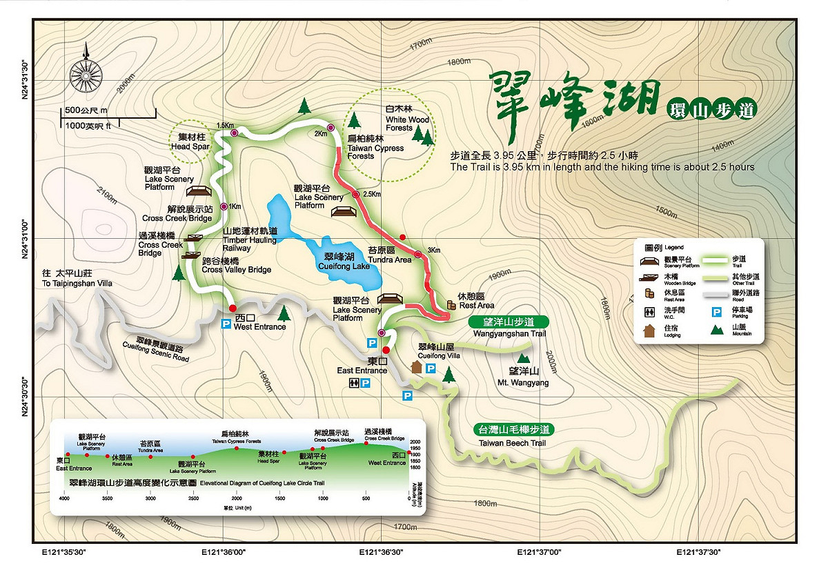 翠峰湖環山步道全長3.95公里，其中「寂靜山徑」位於步道的2.2公里至3.7公里之間。
