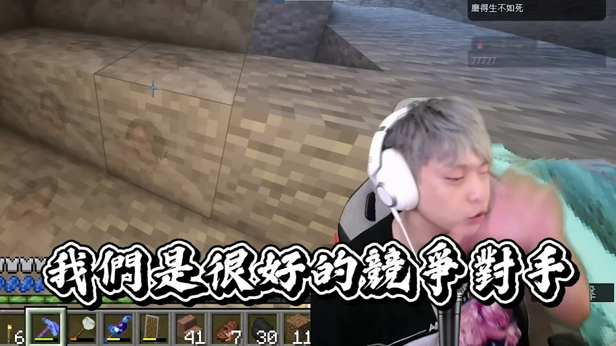 放火說他們以後不再是朋友也不是敵人，而是很好的競爭對手。 圖：翻攝自放火頻道