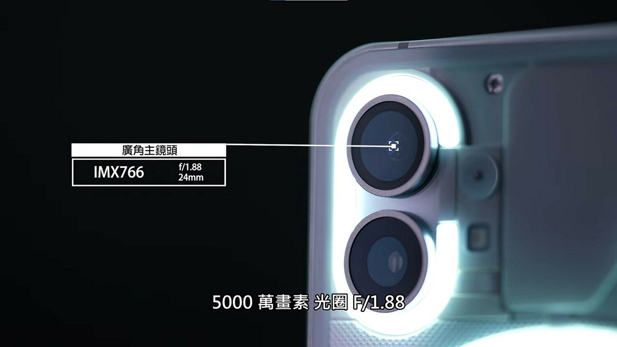 Nothing Phone (1)的鏡頭也獲得好評，手機上有兩個後置鏡頭，主要鏡頭有5000萬畫素，帶有f/1.9光圈及光學影像穩定功能。 圖：翻攝自Joeman頻道