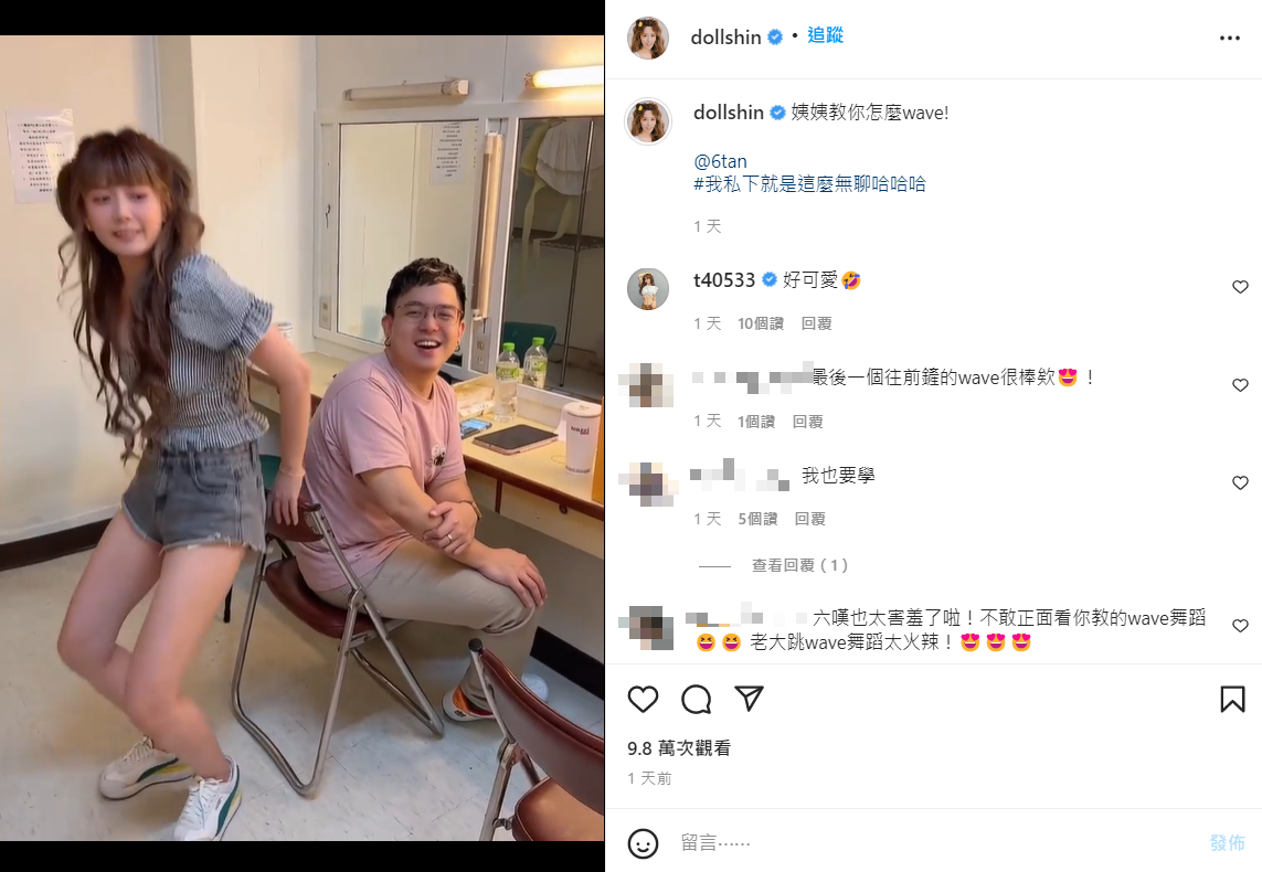 解婕翎教6tan跳舞。 圖：翻攝自IG/dollshin