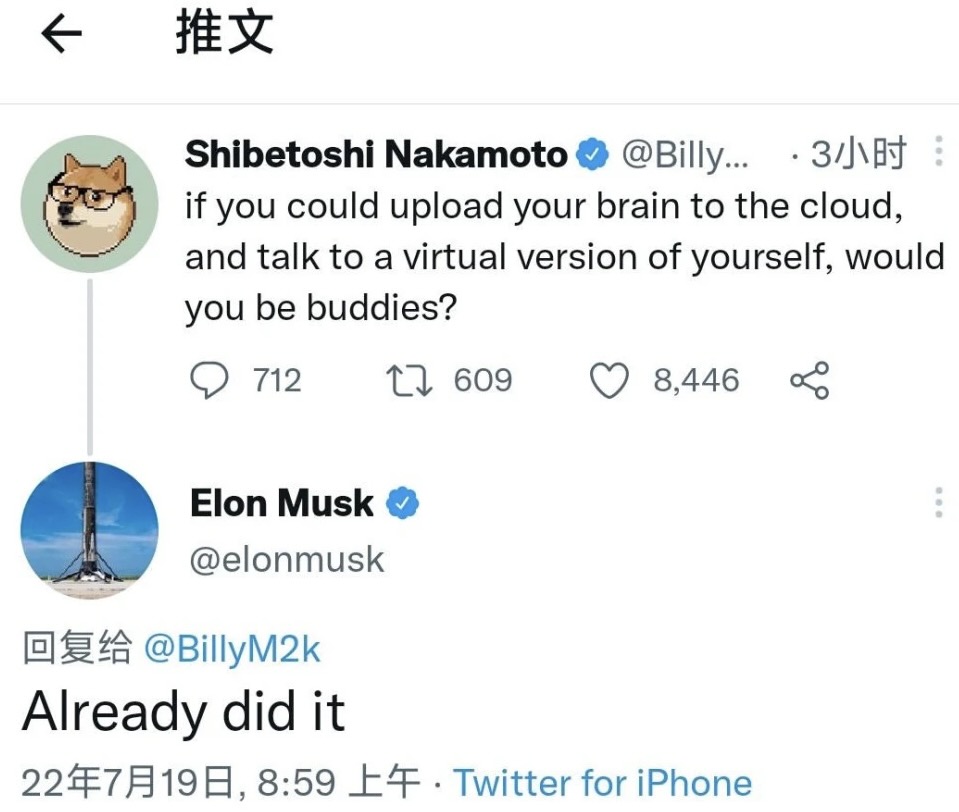 馬庫斯詢問，「如果你能把你的大腦上傳到雲端，然後把你自己變成虛擬版，你們會成為朋友嗎？」。馬斯克回應表示，自己已經這麼做了」。 圖：翻攝自推特