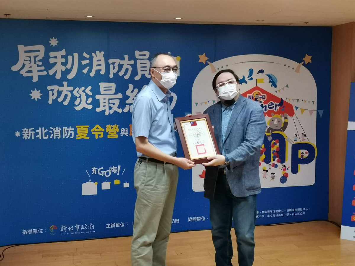 7月19日（二）上午10時在新北市府6樓新聞發佈室舉辦報名開跑記者會，並由新北市副市長謝政達主持，邀請民眾一起學習防災新知及體驗職人甘苦。 圖：新北市消防局提供