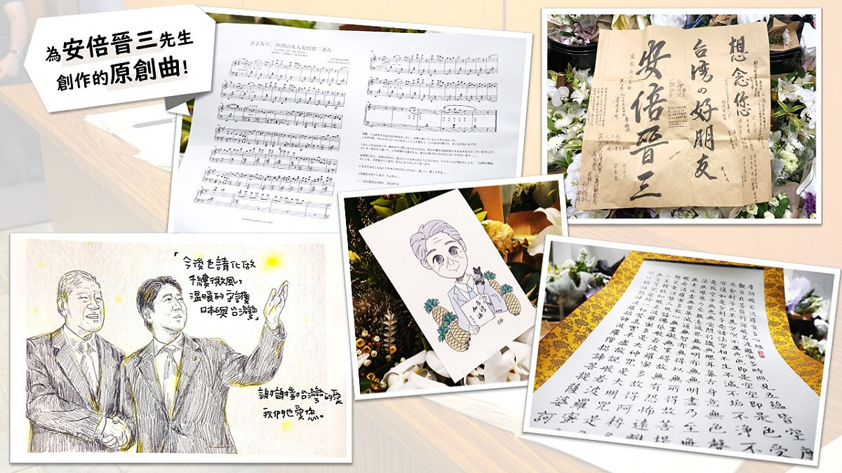 日台交流協會表示，安倍晉三的台北場及高雄場弔問簽名活動，總來場人數逼近1萬5千人。 圖：取自日台交流協會臉書