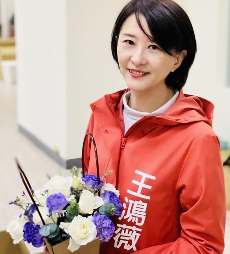 台北市議員王鴻薇。 圖：擷取自王鴻薇臉書（資料照）