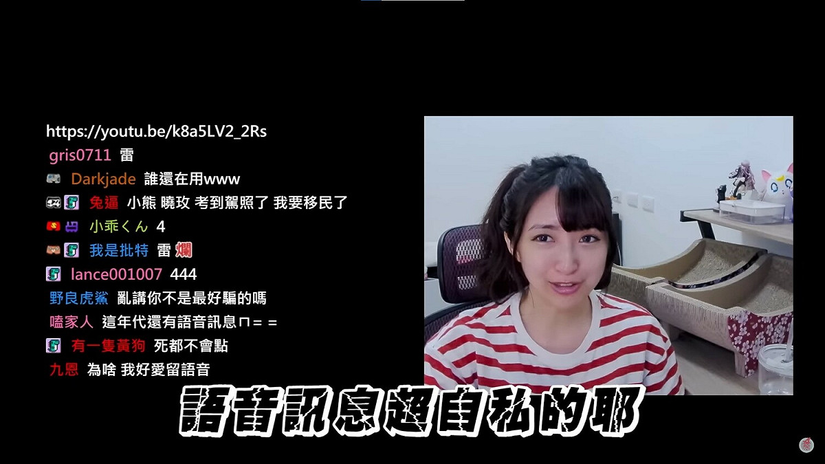 小熊表示聊工作或有急事真的不要再用語音訊息了，真的很沒效率又超級自私。 圖：翻攝自小熊頻道