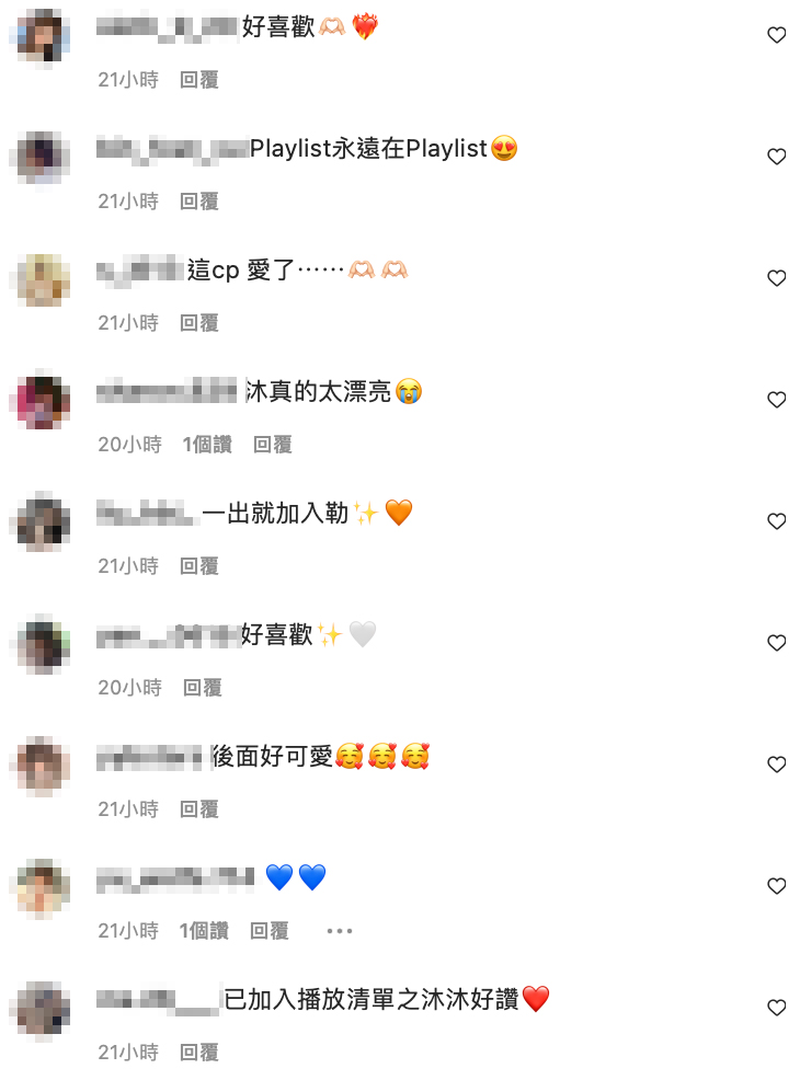 粉絲對於這個組合相當興奮。 圖：翻攝自婁峻碩IG