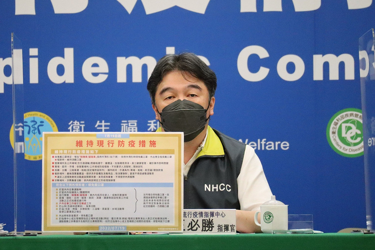 中央流行疫情指揮中心昨(19)日宣布放寬口罩禁令，指揮官王必勝表示，散步可以視同運動不用戴口罩，卻引起發爭議。 圖：中央流行疫情指揮中心／提供