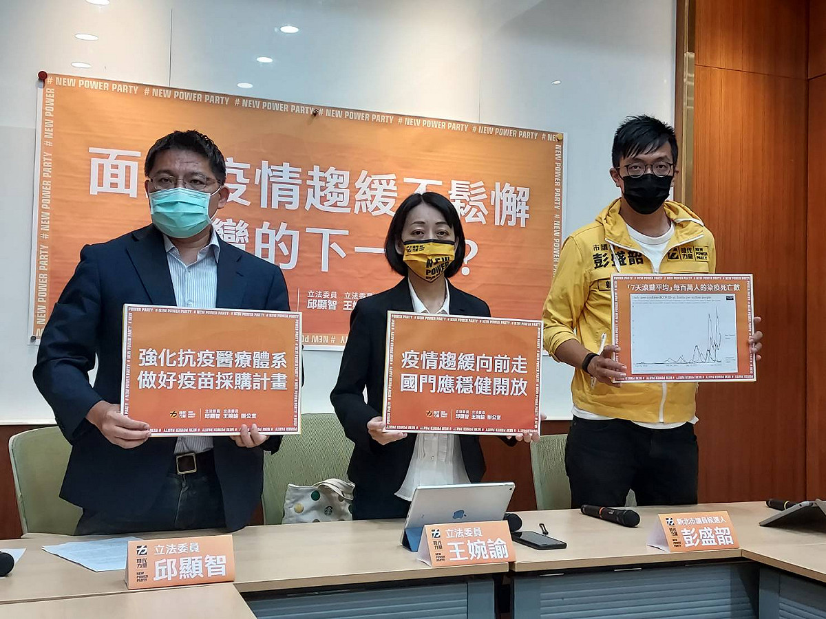 王婉諭等人提出「國門應穩健開放」、推行「0+7」以及提高入境人數等主張。 圖：陳佩君／攝