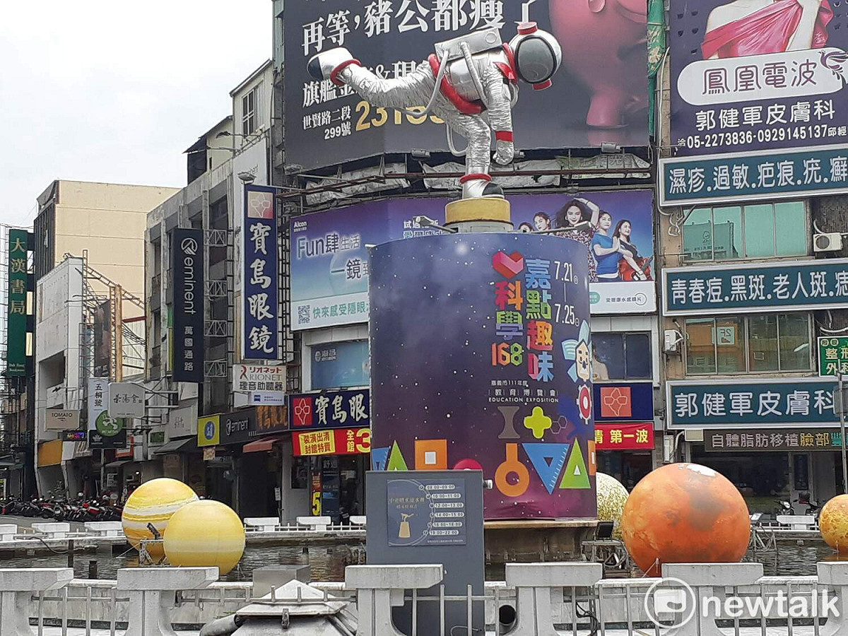嘉義市科學168活動明天登場，市衛生局呼籲參加者做好防疫措施。 圖：蔡坤龍/攝