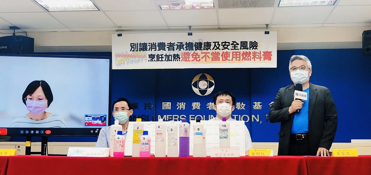 消基會和標檢局隨機抽驗10件各大販售通路隨機購買的燃料膏，結果發現其中有6項不合格。 圖：財團法人中華民國消費者文教基金會／提供