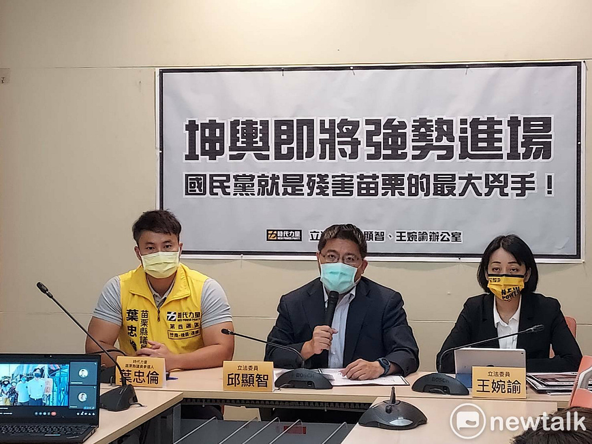 坤輿案爭議，時代力量立委邱顯智、王婉諭等人今召開記者會要求朱立倫說明。 圖：陳佩君／攝