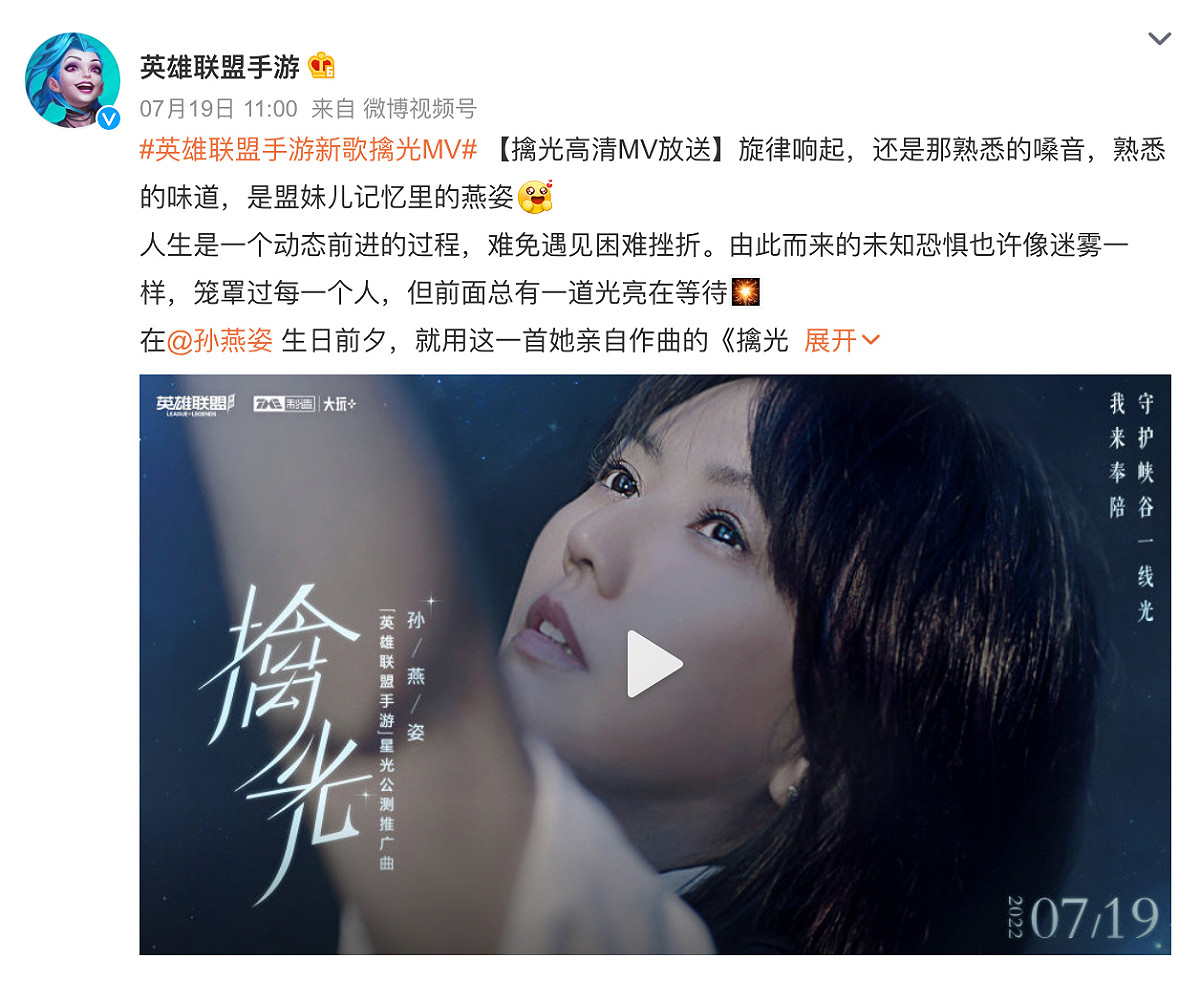 孫燕姿寫下這首〈擒光〉的意境。