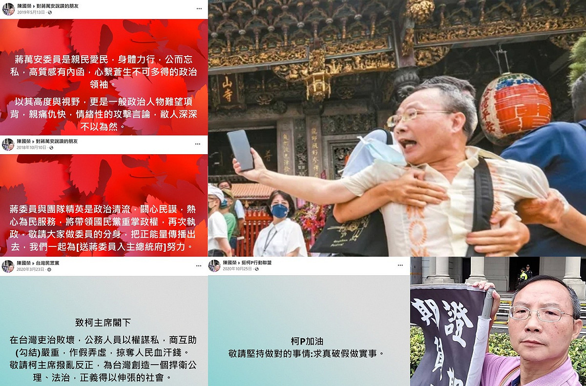 鄉民女神「四叉貓」（劉宇）搜索發現，在民進黨台北市長參選人陳時中赴龍山寺參拜時鬧場的抗議民眾（右上圖前），其實是柯文哲與蔣萬安的支持者。 圖：翻攝自劉宇臉書