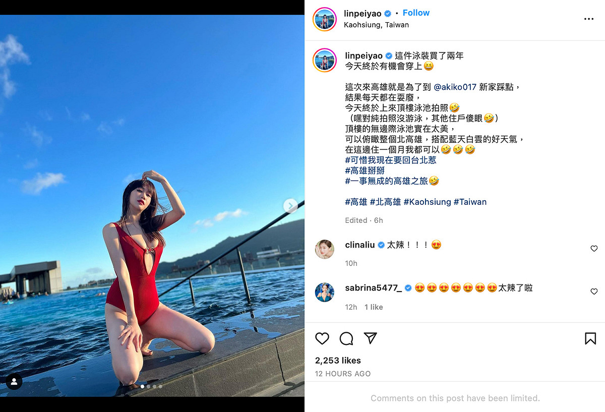 白皙的肌膚搭上鮮豔的紅色泳裝，相當吸睛。