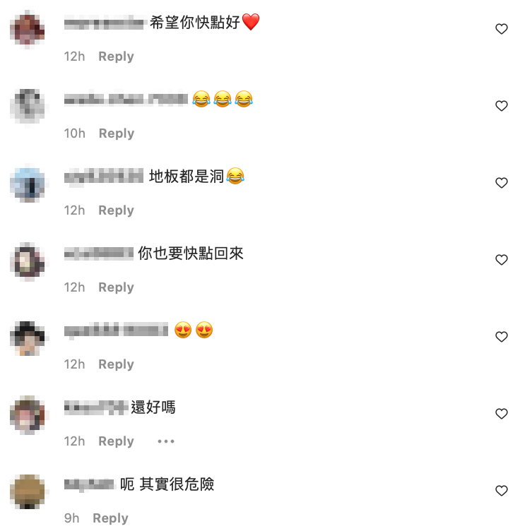 粉絲熱烈回應表示「地板都是洞！」
