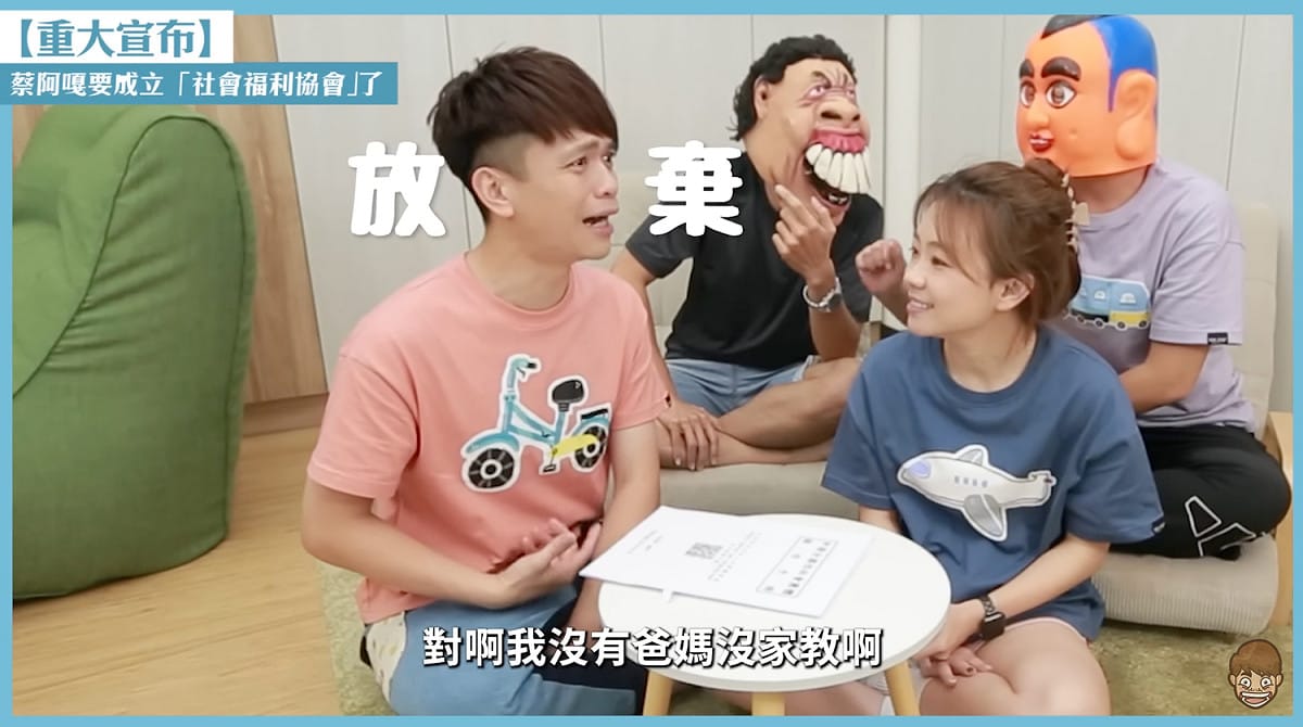 家中父母因故離世，他也想幫助和他當初一樣處境困難的孩童。