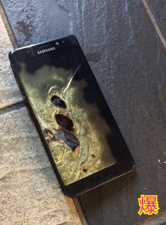 三星Galaxy Note 7在開放消費者更換新機後，依舊出現起火爆炸意外，圖為8日有一名台灣消費者的Note 7起火燃燒，將手機慘況拍照上傳至「爆料公社」。 圖：爆料公社提供