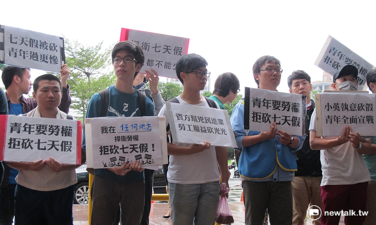 約15位學生12日前往民進黨中央抗議民進黨政府將刪除7天國定假日的決定。 圖：林朝億/攝