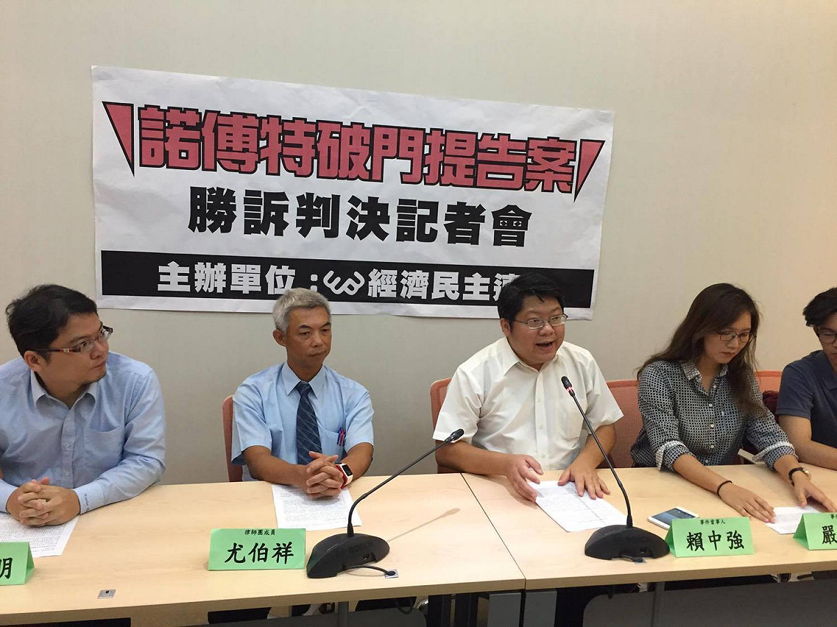 經民連召集人賴中強等人13日召開記者會，針對諾富特飯店人員遭判決有罪一事，肯定法院重視居住自由及隱私保障的重要性。 圖：鄭佑漢/攝
