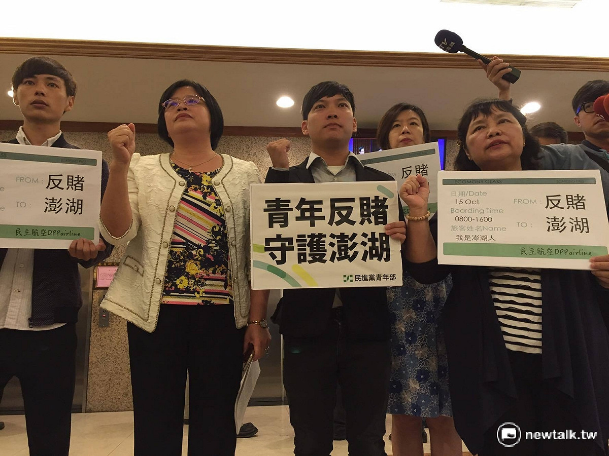 針對15日將舉行的澎湖博弈公投，民進黨立委陳曼麗等綠委13日在立法院重申反賭立場。 圖：鄭佑漢/攝