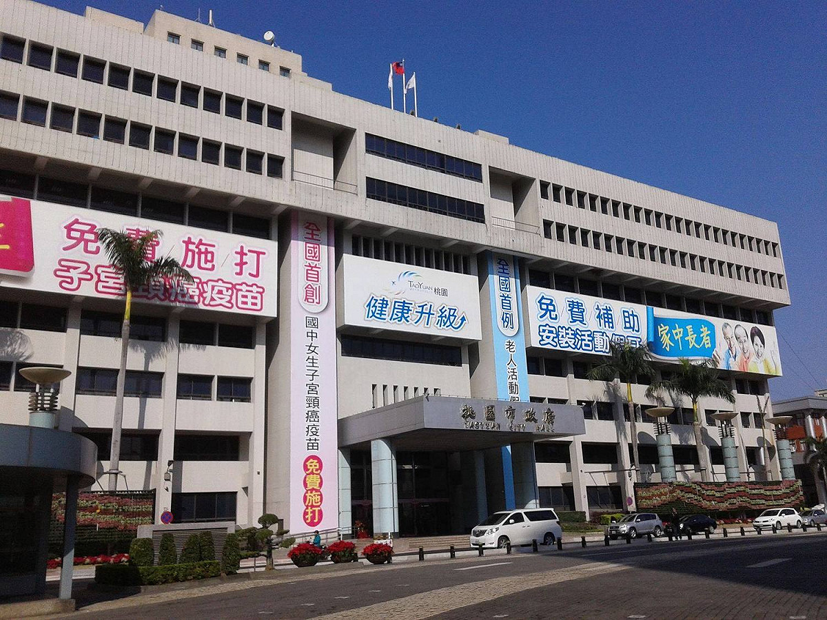 桃園地檢署13日上午指揮廉政署、桃園市調處人員，前往桃園市經發局、勞動局執行搜索，多位官員被帶回調查。

  圖：翻攝自維基百科