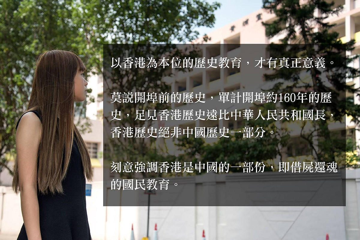 香港立法會3名議員12日宣誓程序不符，將於19日再次宣示。親中的大公報譴責梁、游、姚3位議員沒有資格再度宣誓，雖然法律沒有明訂不遵照誓詞的後果，但是，特首有權利取消就任資格。 圖：翻攝游蕙禎臉書