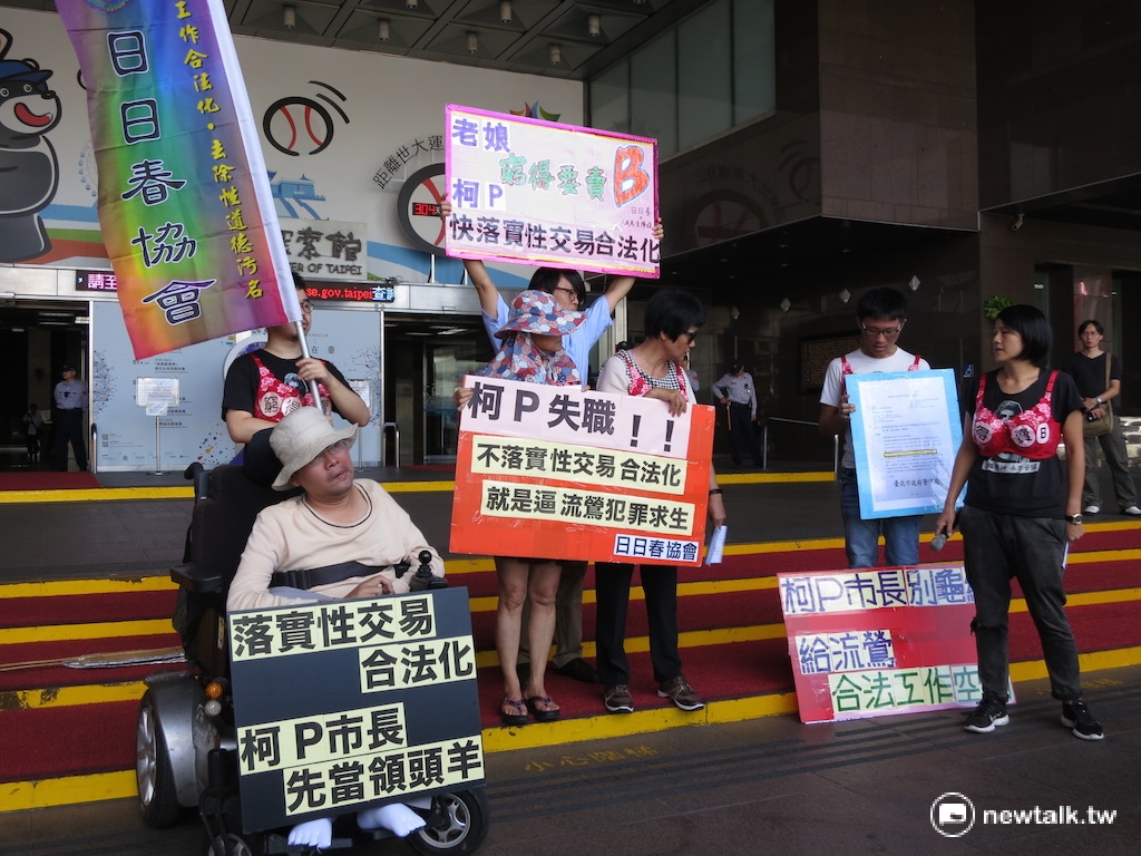 日日春協會18日上午赴台北市政府前抗議，痛批市長柯文哲失職不作為，且市警局還用釣魚方式讓性工作者入罪，呼籲落實性交易合法，就從台北做起。 圖：呂佳峻/攝