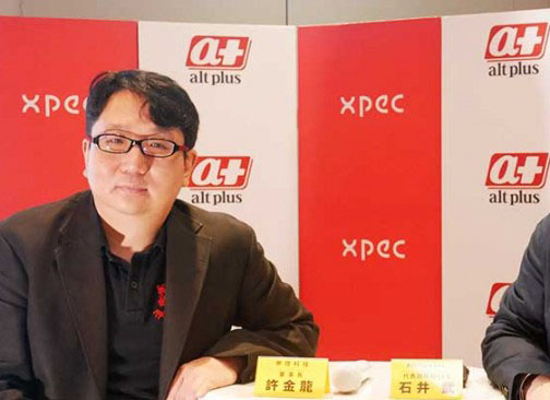 樂陞案24日全案偵結，樂陞董事長許金龍遭檢方具體求刑30年。 圖：翻攝樂陞公司官網（資料照片）
