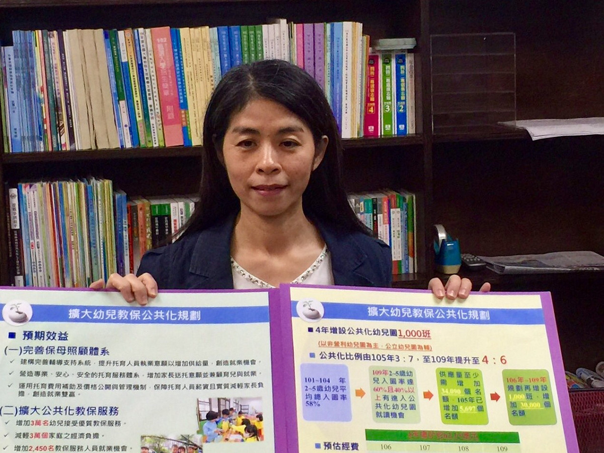 教育部國民及學前教育署副署長許麗娟20日表示，辦理非營利幼兒園不僅能讓家長輕鬆托育，也能減輕地方政府的負擔。  圖：教育部提供